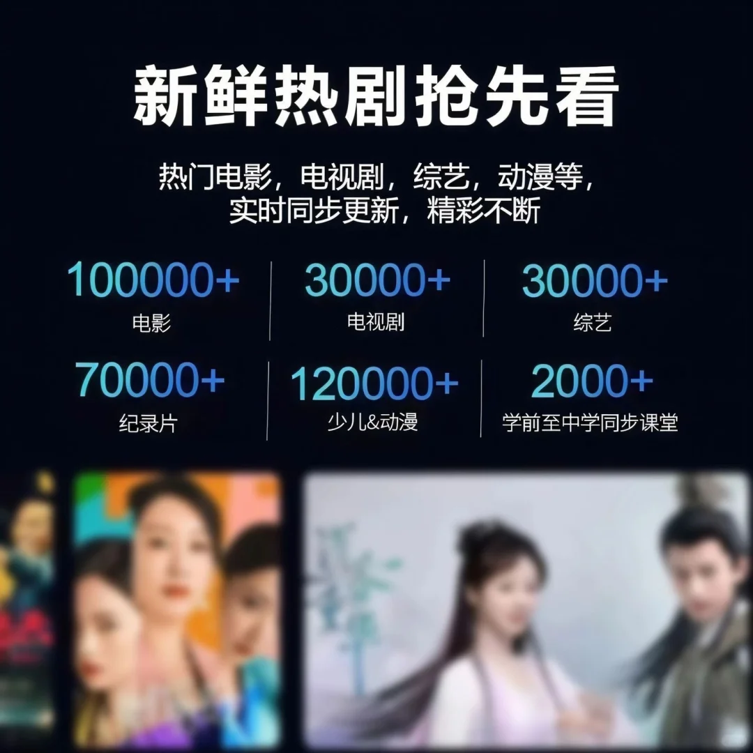 一款能自带收益的电视盒