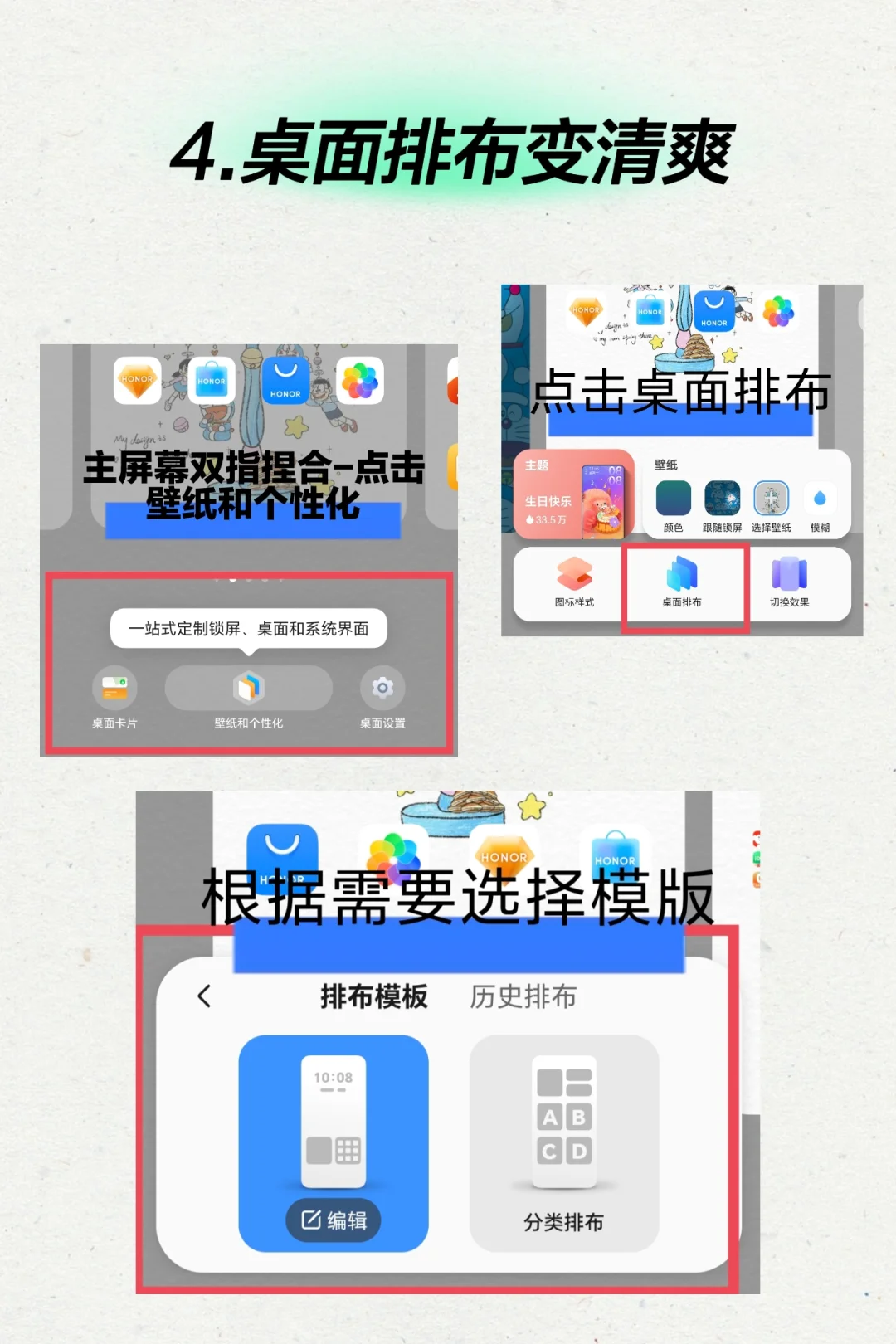 强迫症狂喜❗懒人模式整理桌面也太香了😝