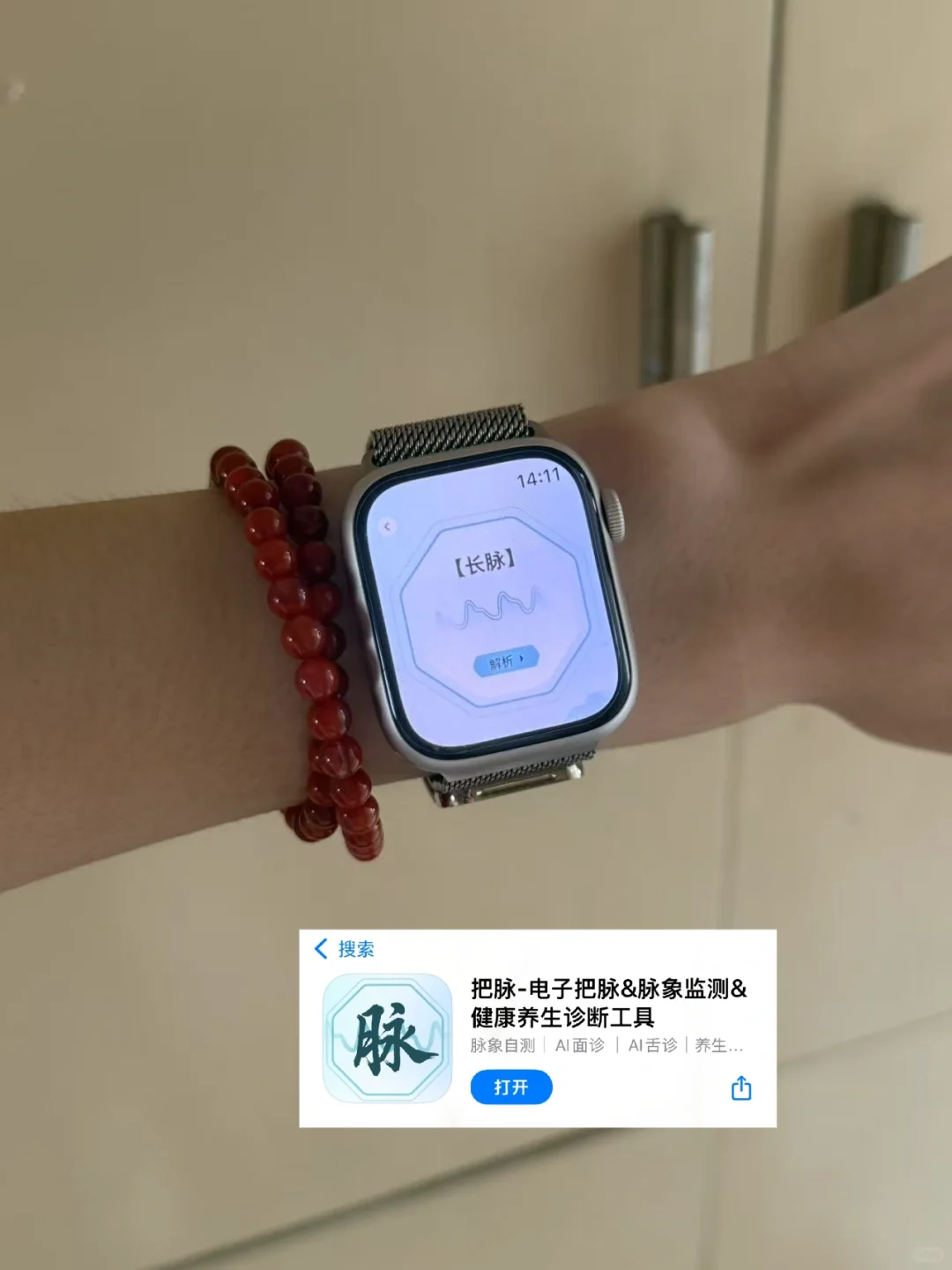 不思饮食建议都去戴applewatch