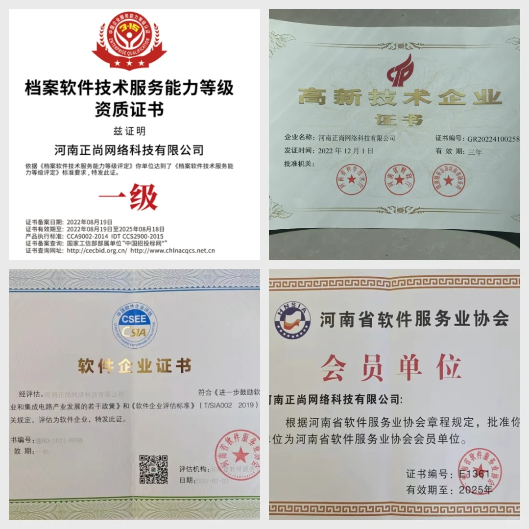 👀郑州软件开发公司➡APP、小程序都能做