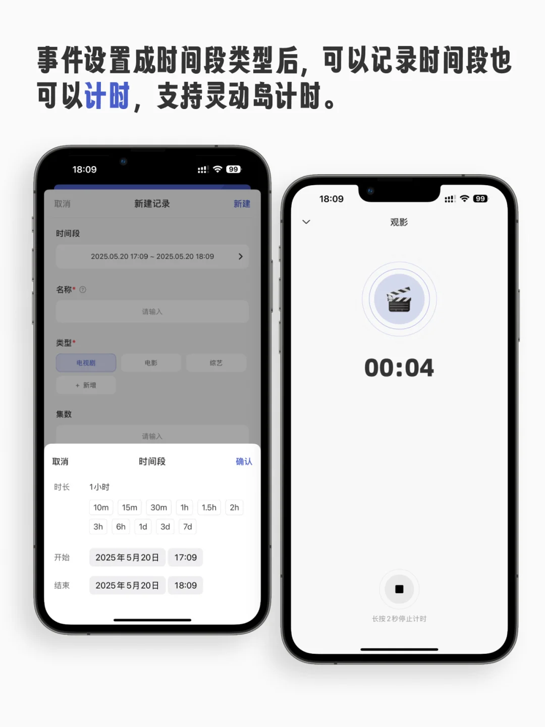 厌倦了下载各种App，我做了个全能记录App🥇