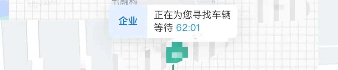 滴滴打车App崩了，还有哪些打车软件可以用？