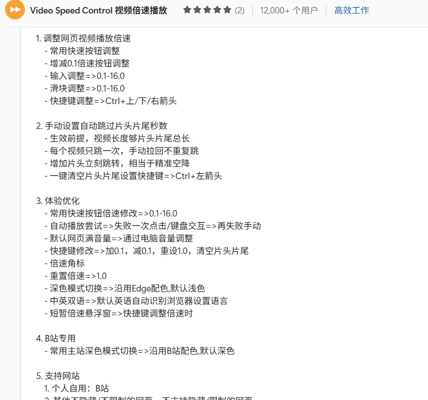 自学Python之自动化助手