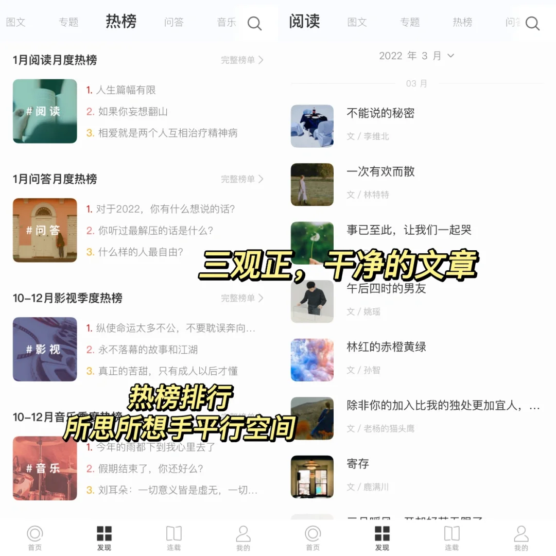 One一个简单的世界一个简单的你