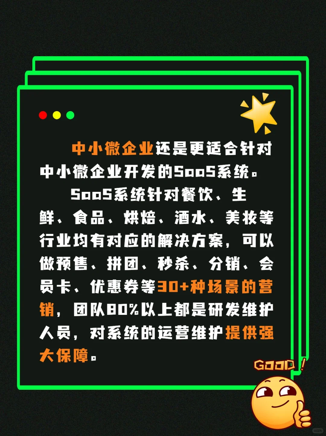 源码小程序商城真的有必要吗