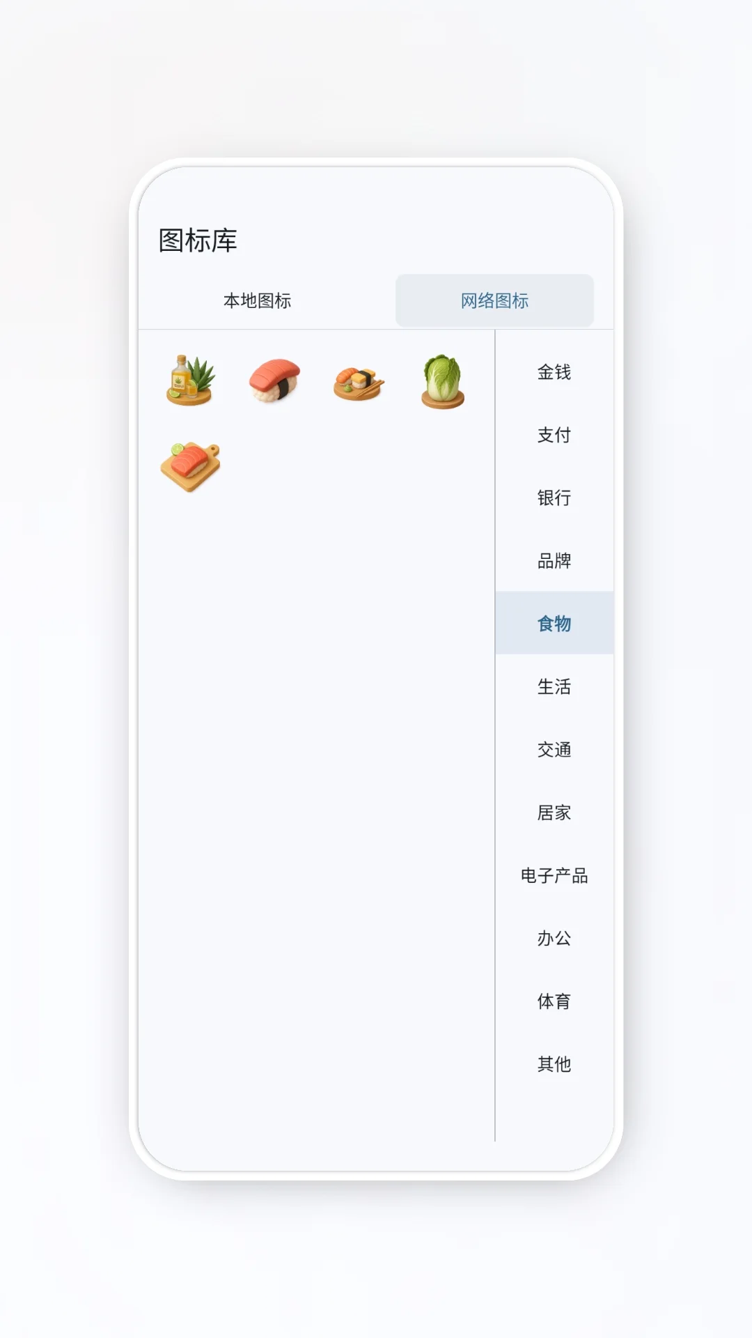 加入苹果开发者，开启iOS部分开发。