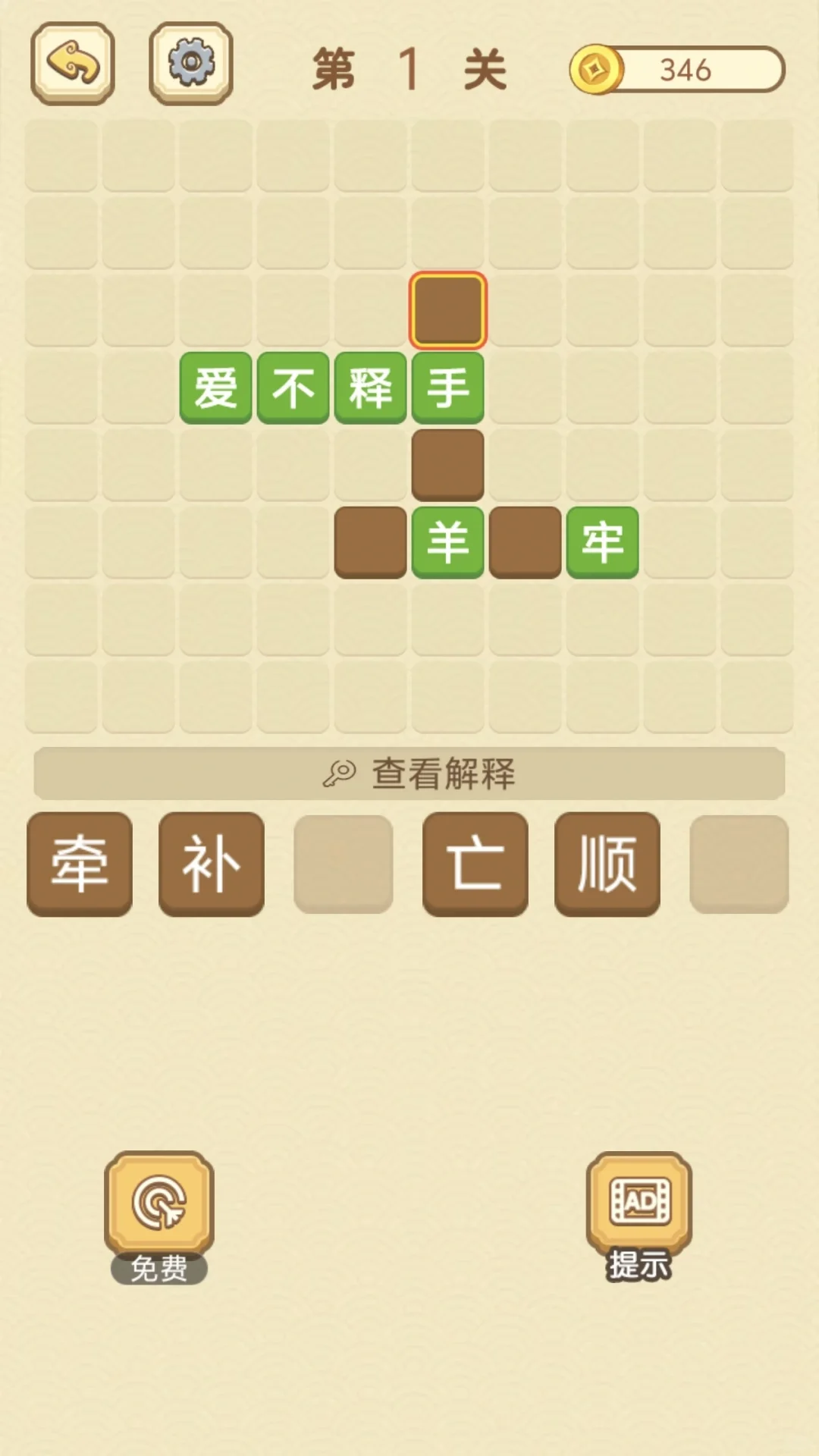 ‼️推荐游戏‼️经典‼️益智‼️休闲‼️