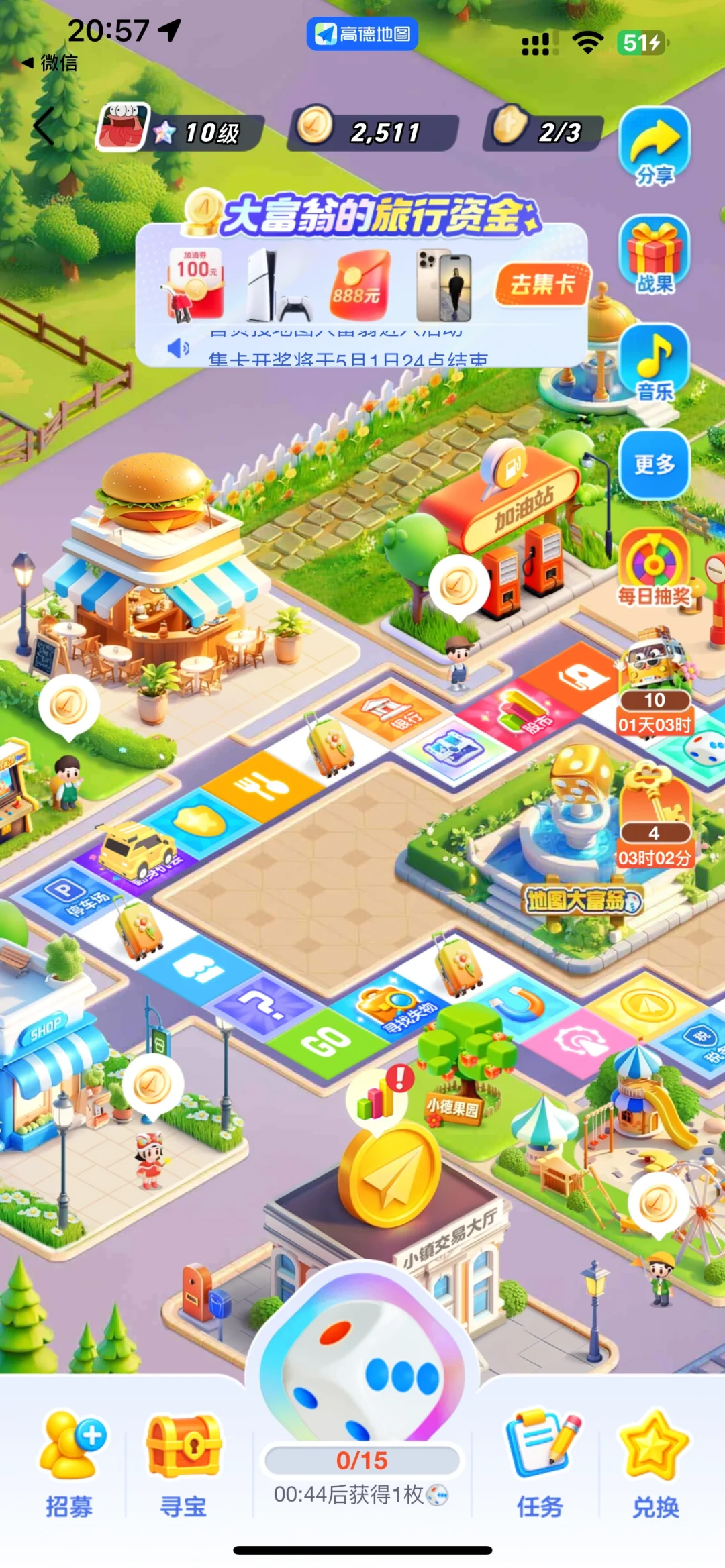 童年的游戏回来啦