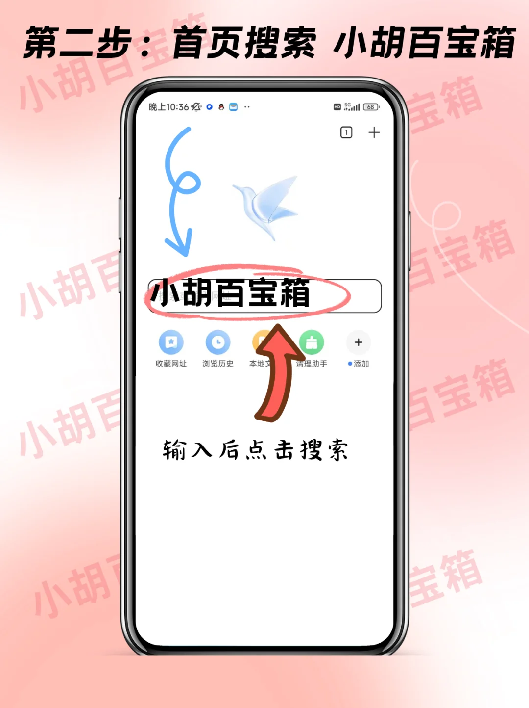 逃离后室手机版(backrooms)安装教程‼️