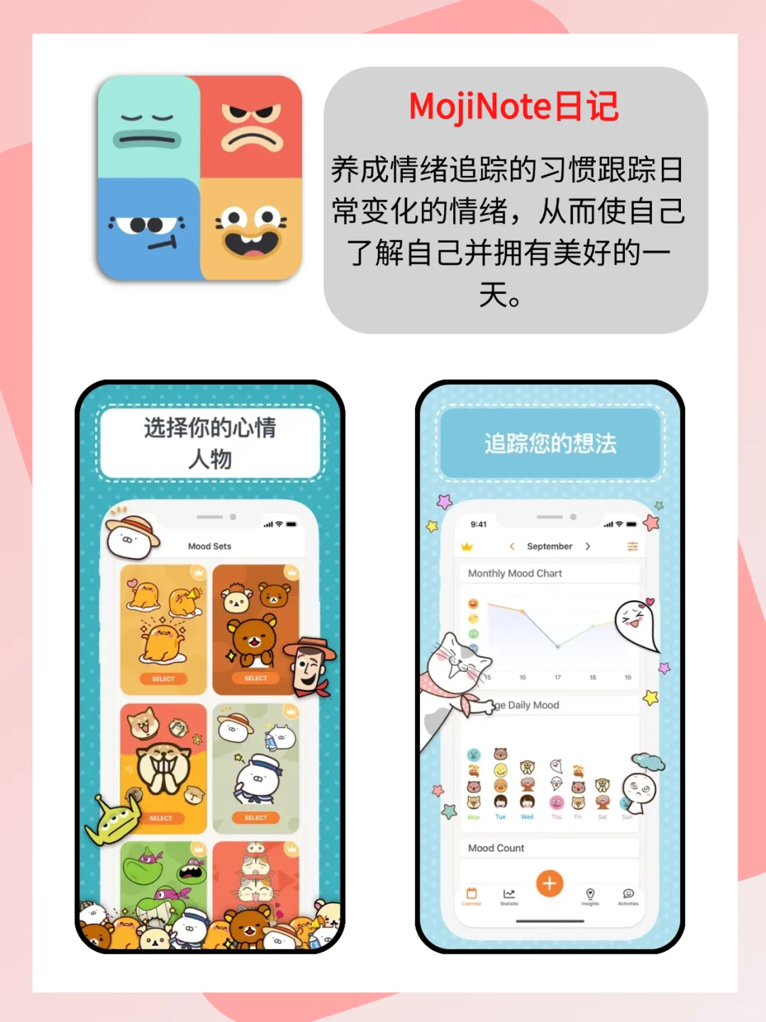 私藏！这几款APP打死都不卸载，实用到哭！