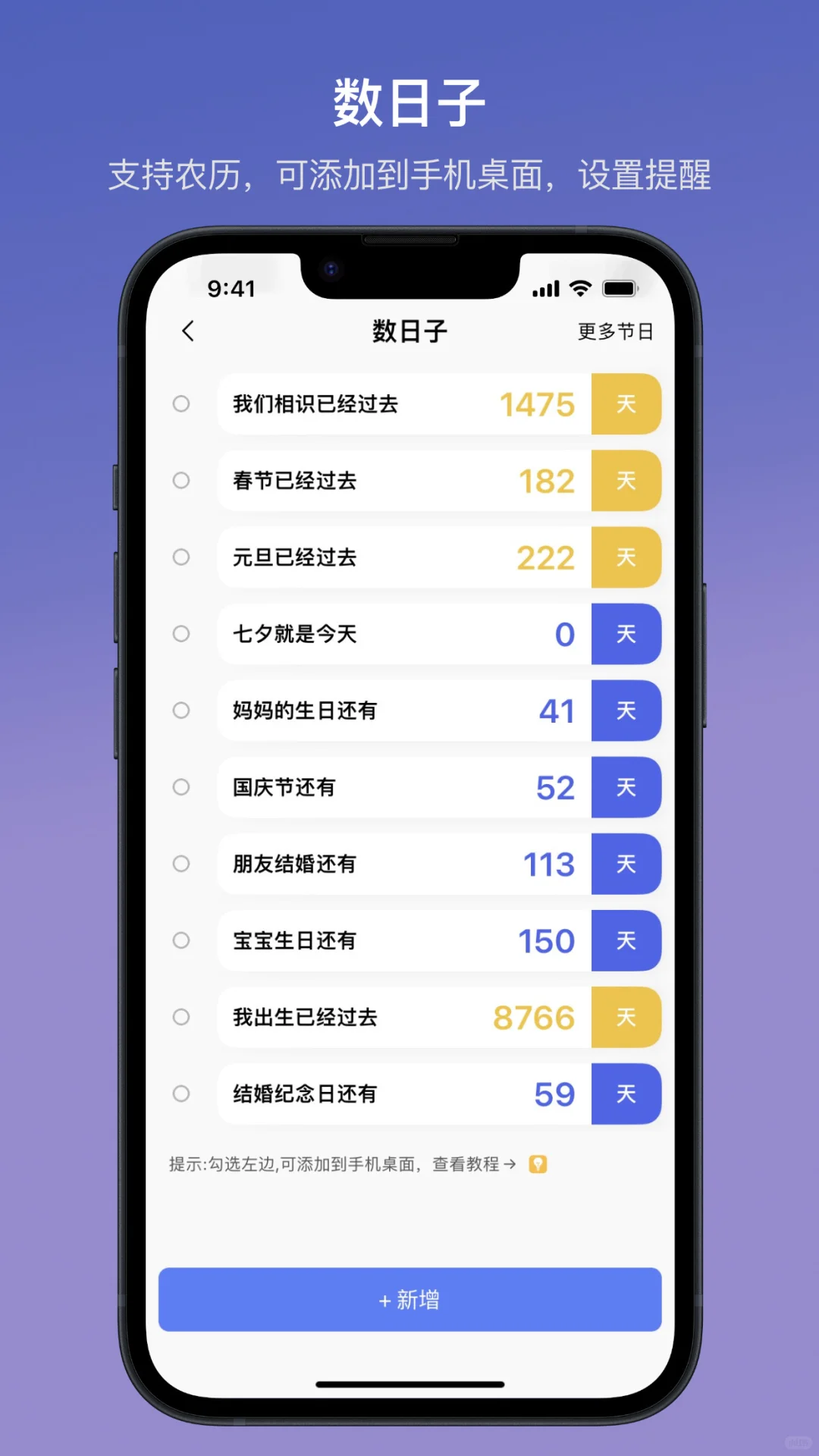 自从用上了这个App后，我少装了一堆App✨