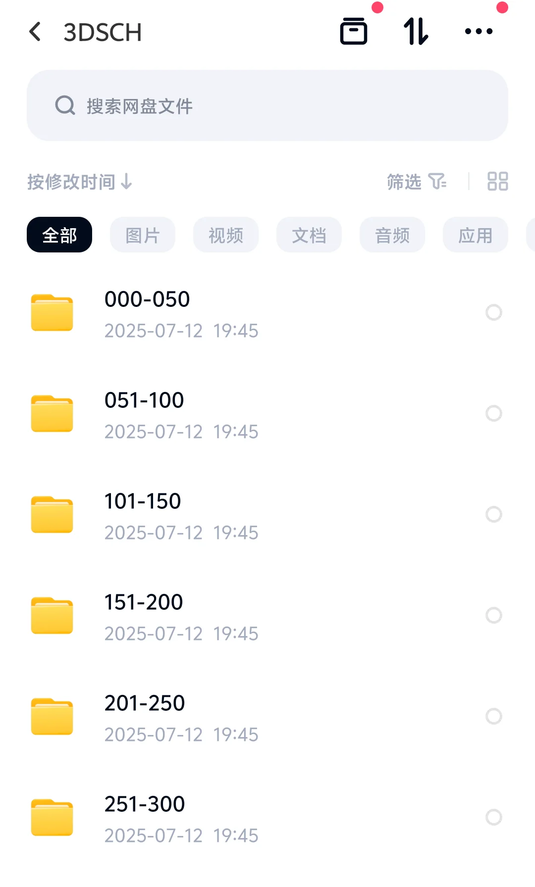 老男人网3ds资源分享