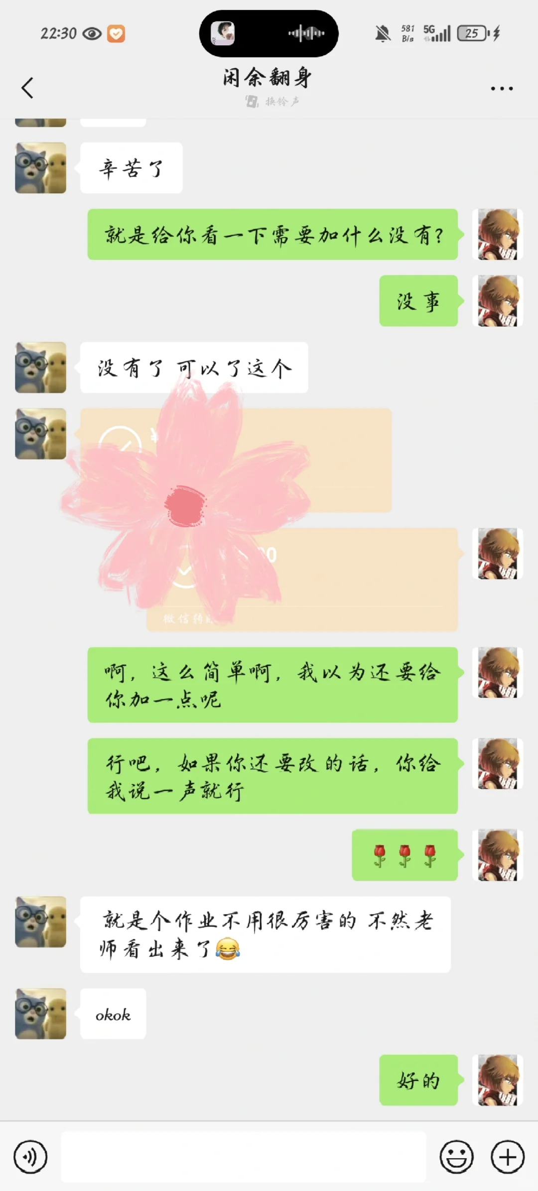 接大学生鸿蒙代码编写