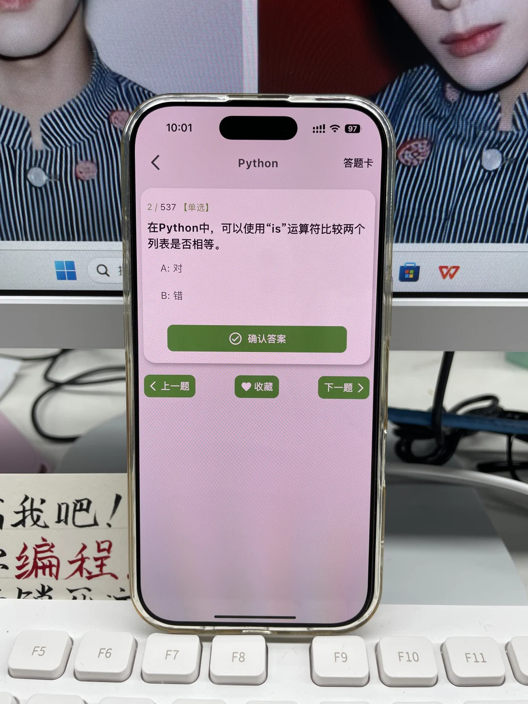 计算机学不会就死磕这个APP！