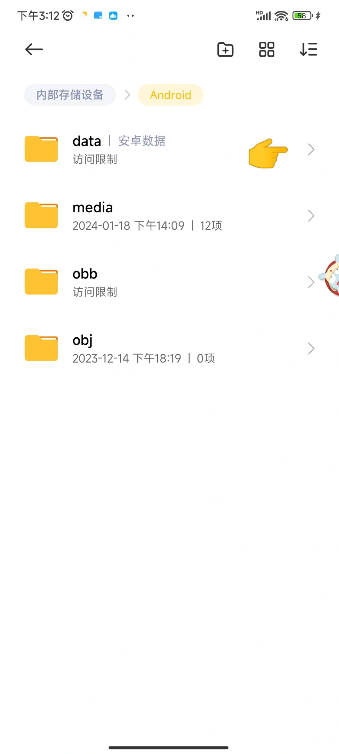 app缓存的视频如何快速保存到相册详细教程