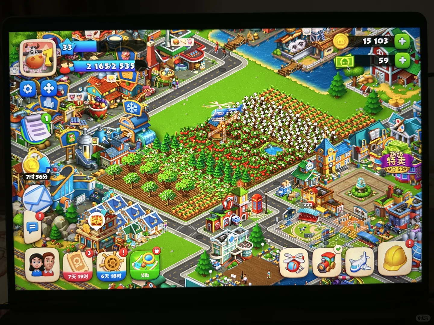 时隔半年～又开始种地了