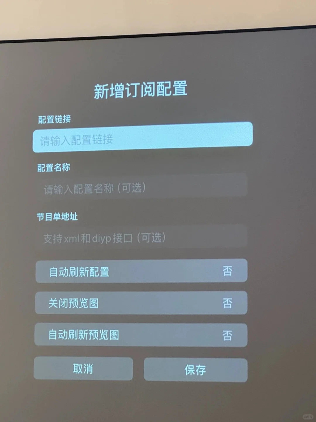 稳定看电视快一年啦