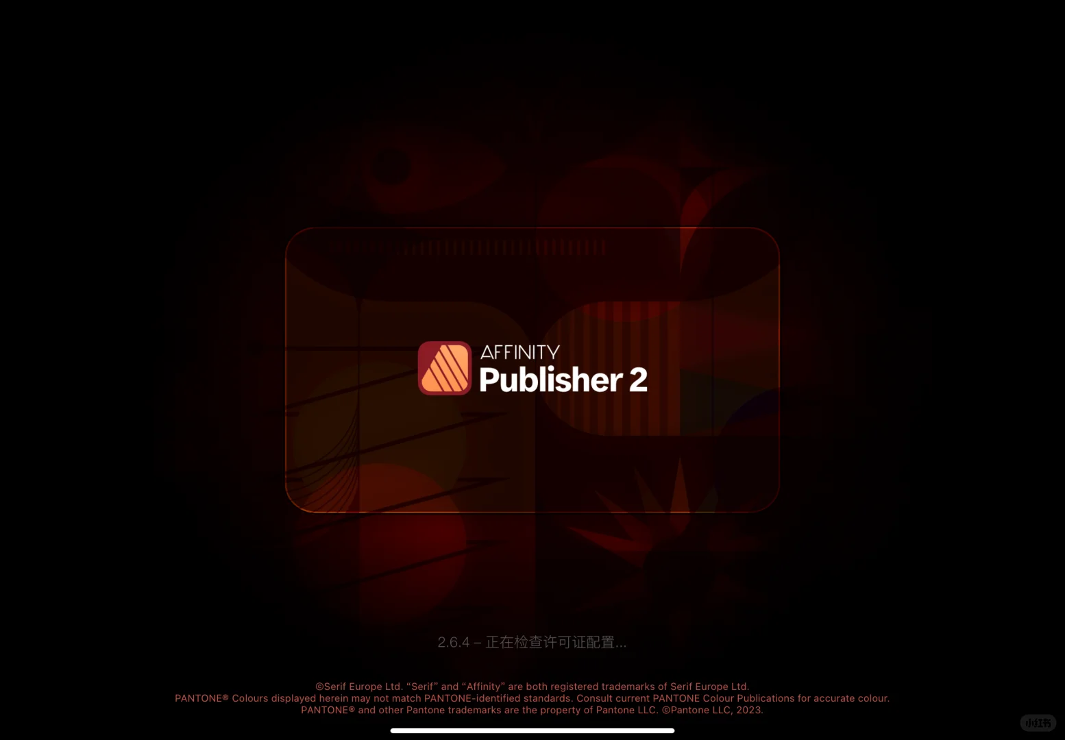 你滴，大几百滴，免费的软件不要？