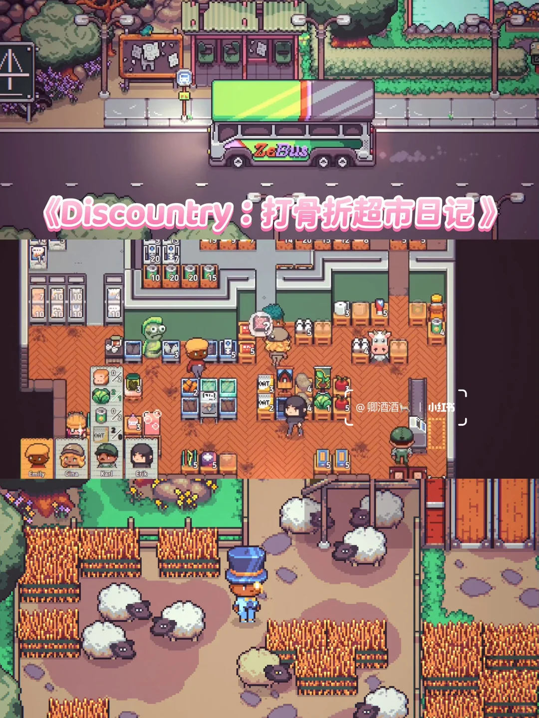 Steam像素风‼️谁懂这3款模拟游戏的救赎感