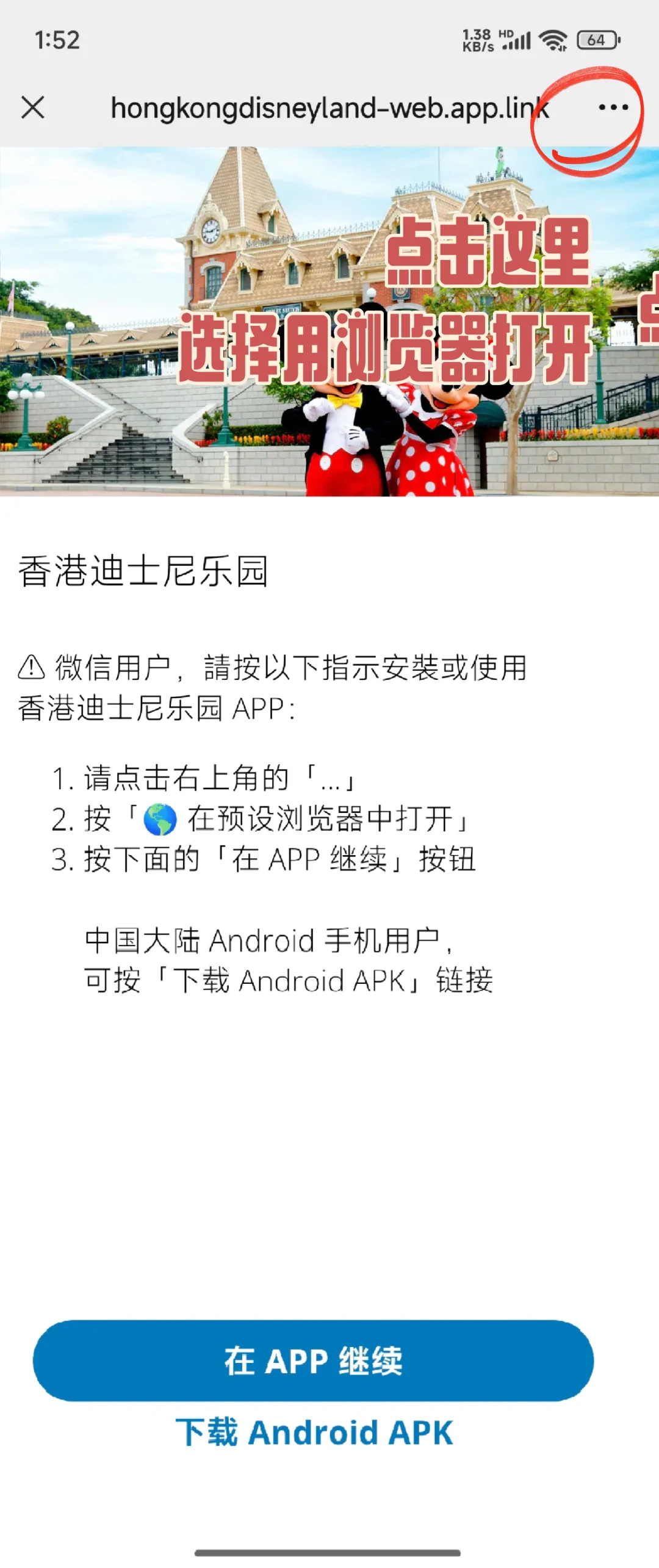 港迪App安卓版超全下载指南，助你轻松购票