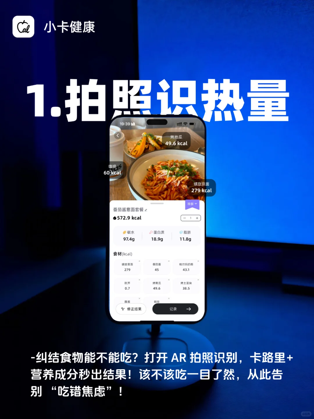 iOS26有啥必下的app吗？