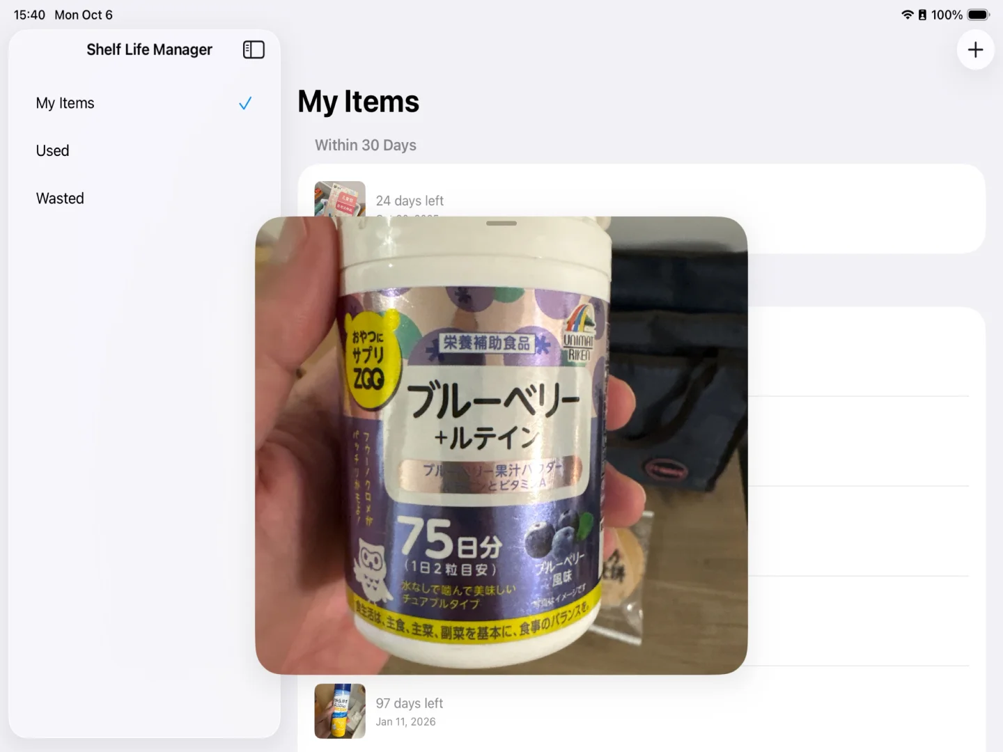 iOS软件-质保期管理Shelf Life Management