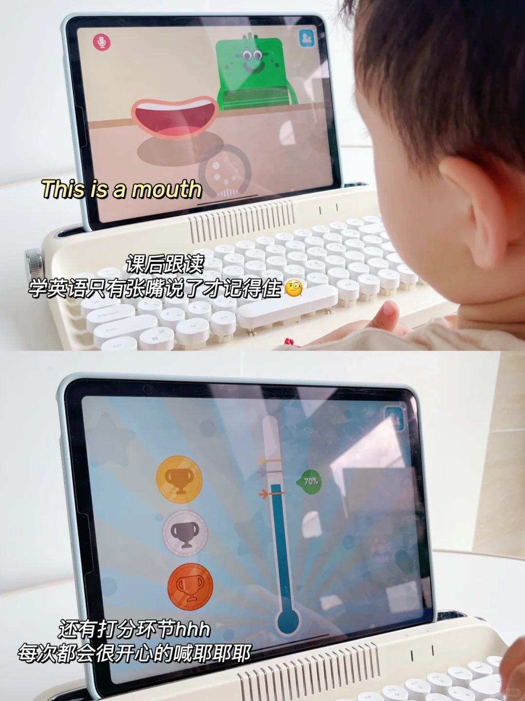 别拦我！！本英语渣妈要夸s这个APP！！