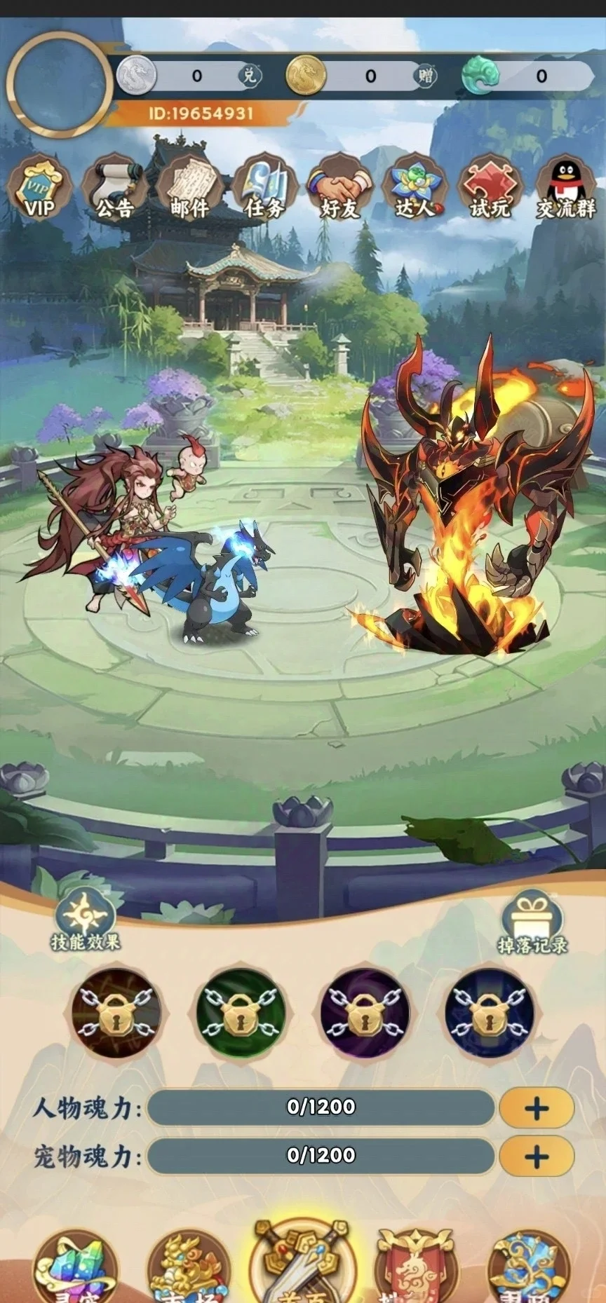 屠龙纪APP新上线，内嵌多个游戏