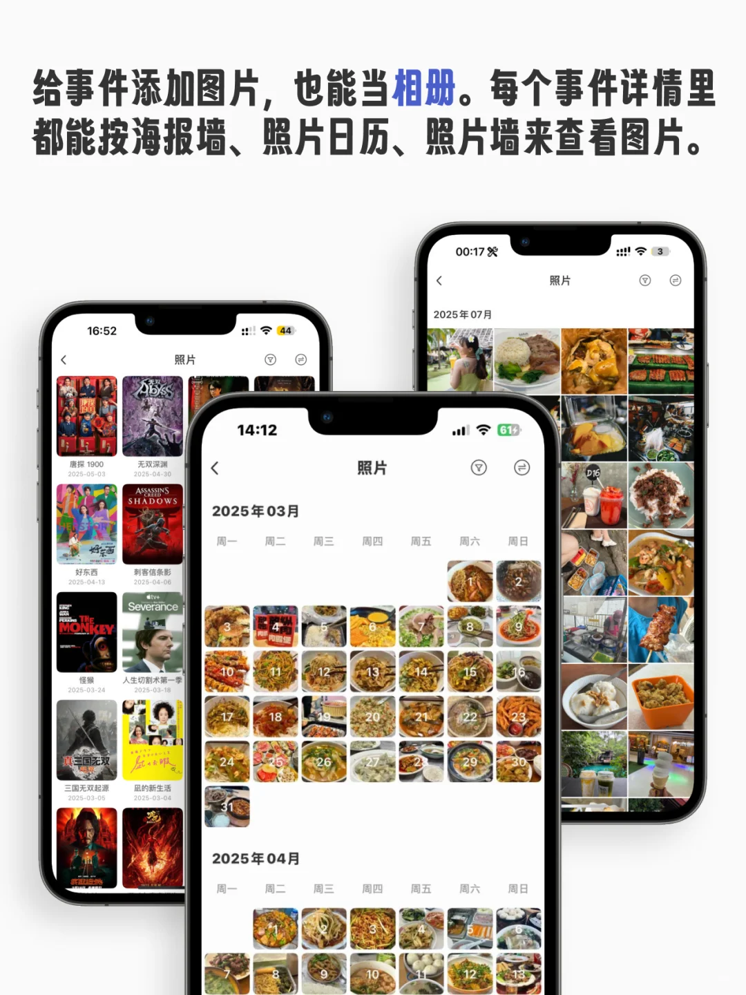 厌倦了下载各种App，我做了个全能记录App🥇