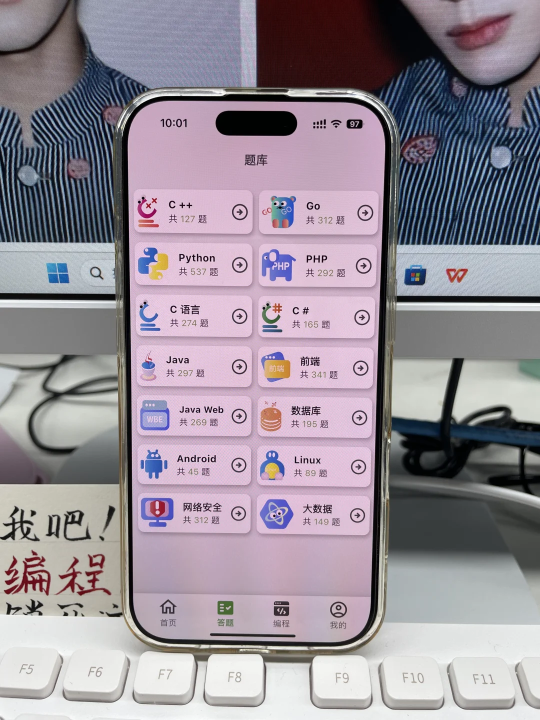 计算机学不会就死磕这个APP！