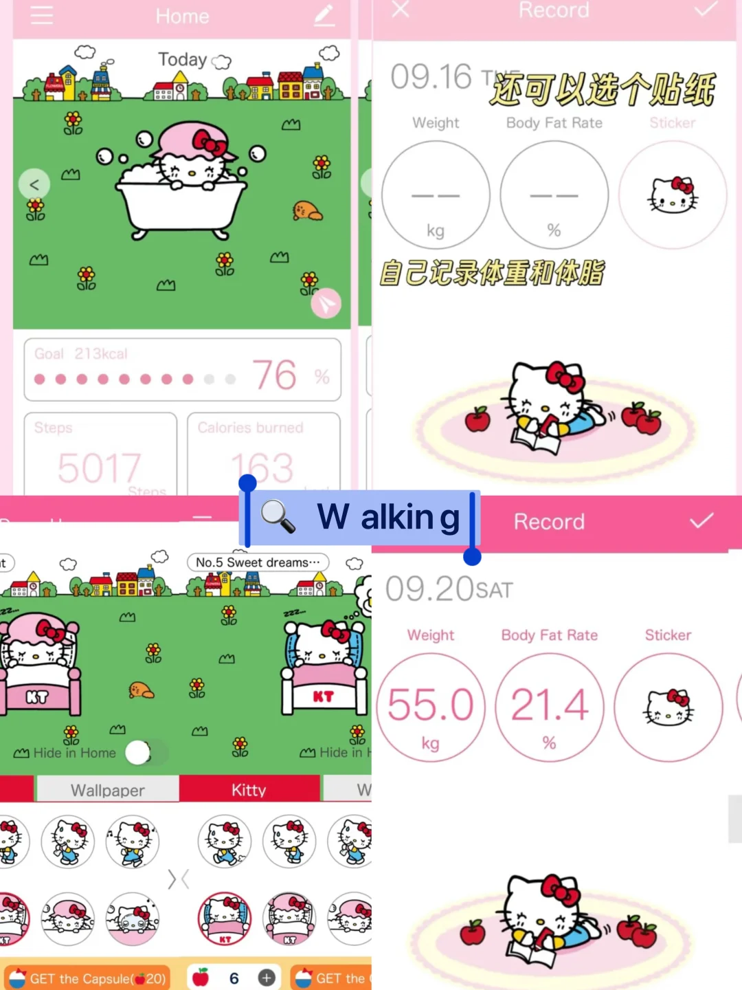 🍥12款小众可爱生活app｜就是这么软萌有趣哒