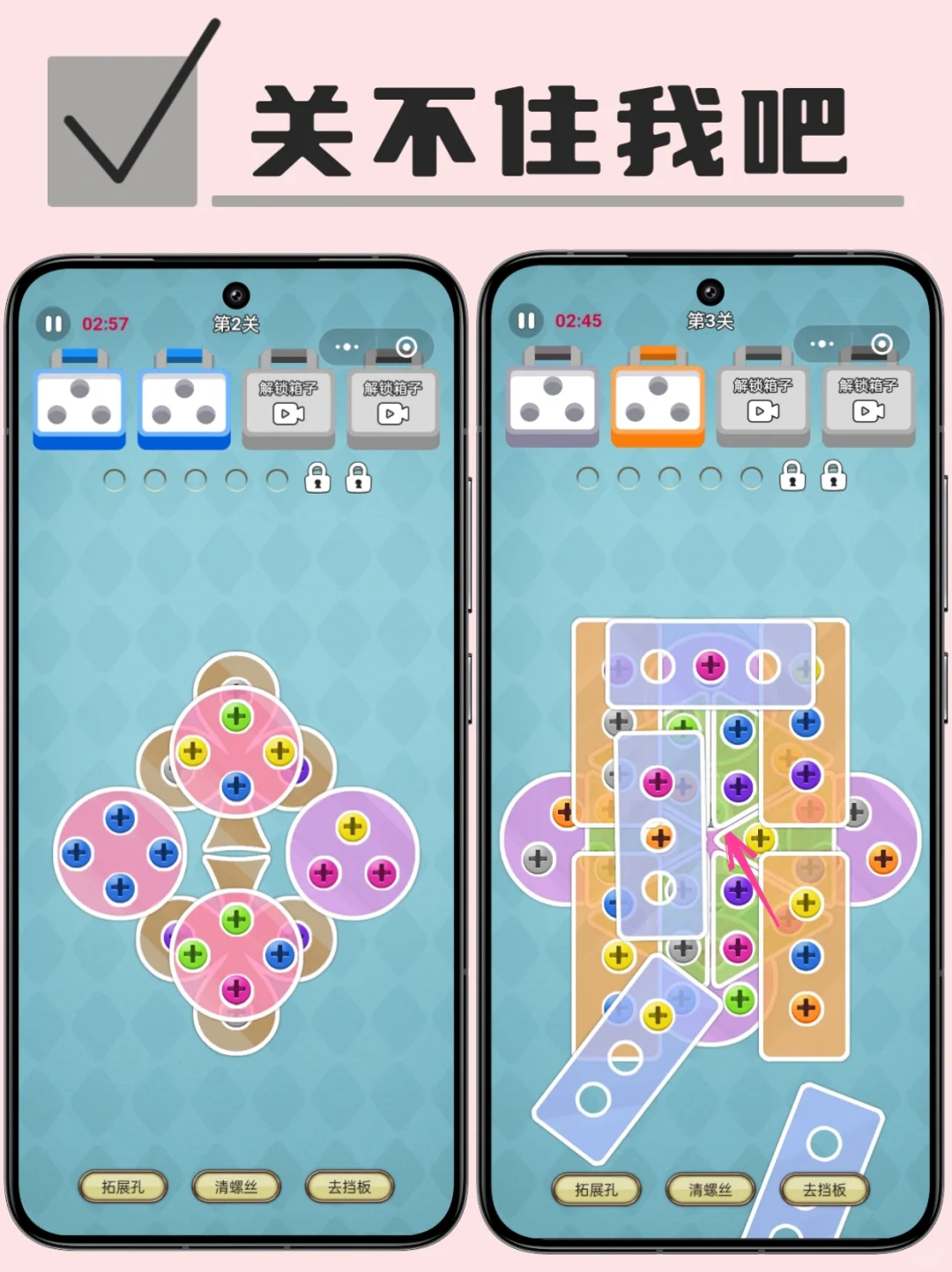 巨好玩的微信小游戏❗不用下载点开就玩🎮