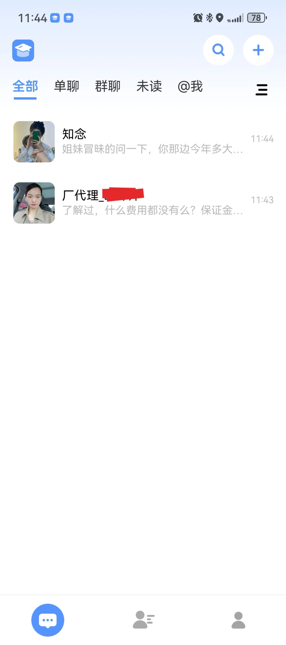 避雷｜找兼职的姐妹们千万别受骗