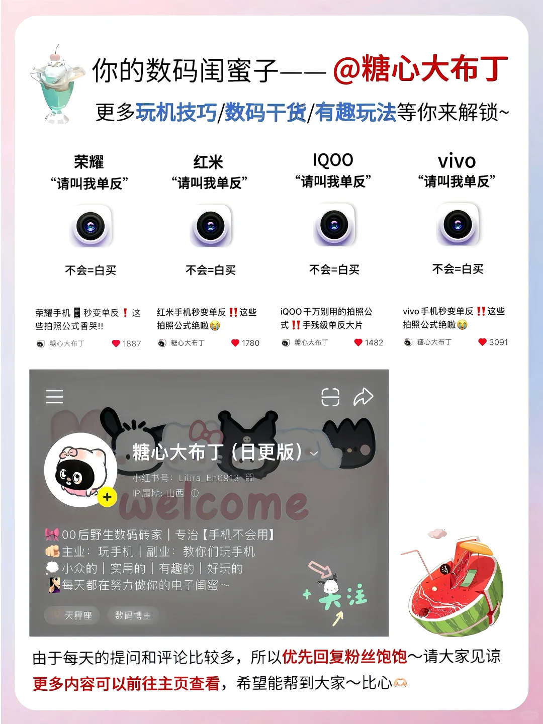 荣耀手机24个隐藏功能，你用了多久才发现？