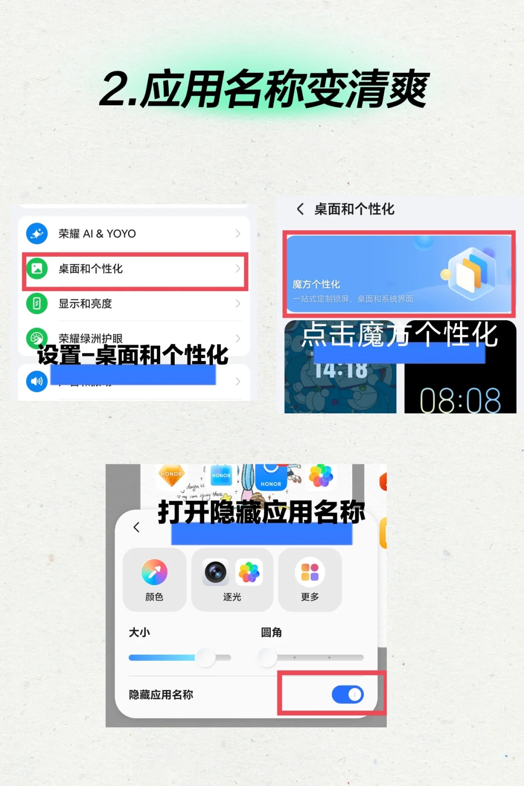 强迫症狂喜❗懒人模式整理桌面也太香了😝
