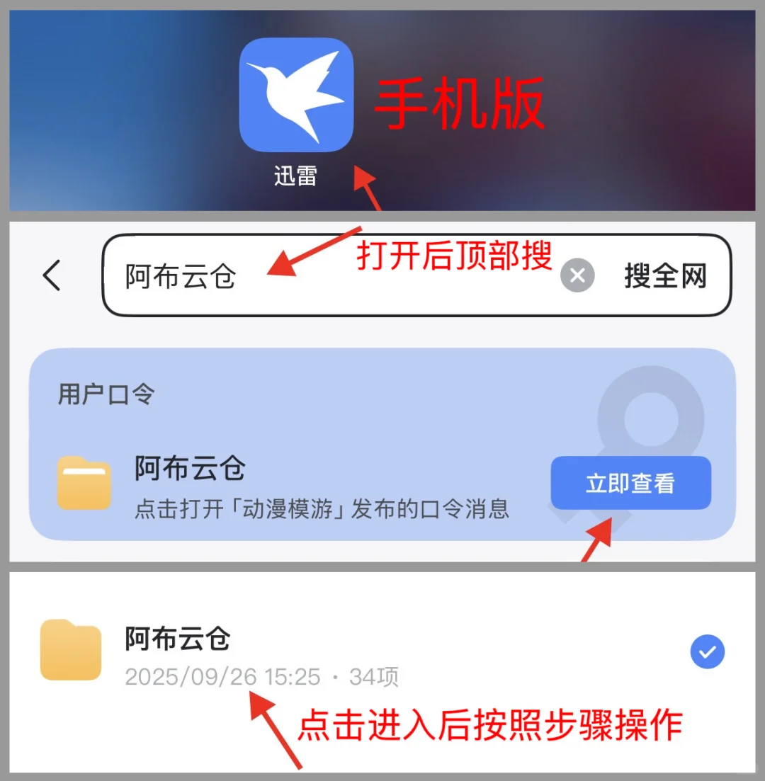 iOS目前亲测最好用模拟器