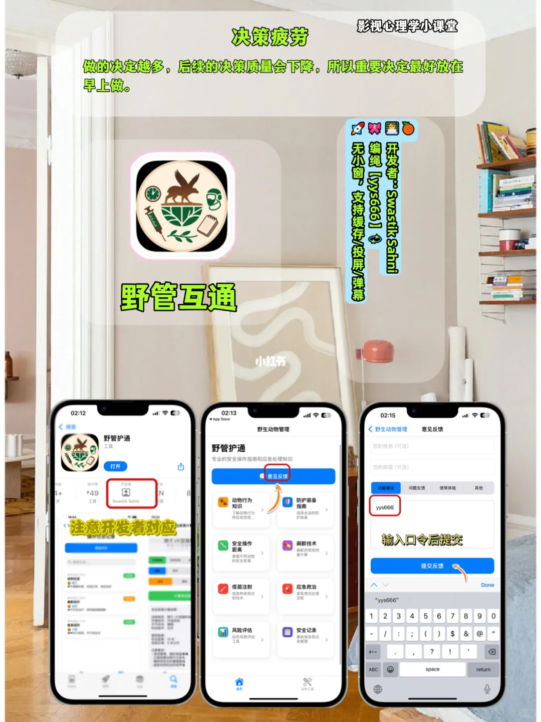 🛋️宅家锥剧必备A.p