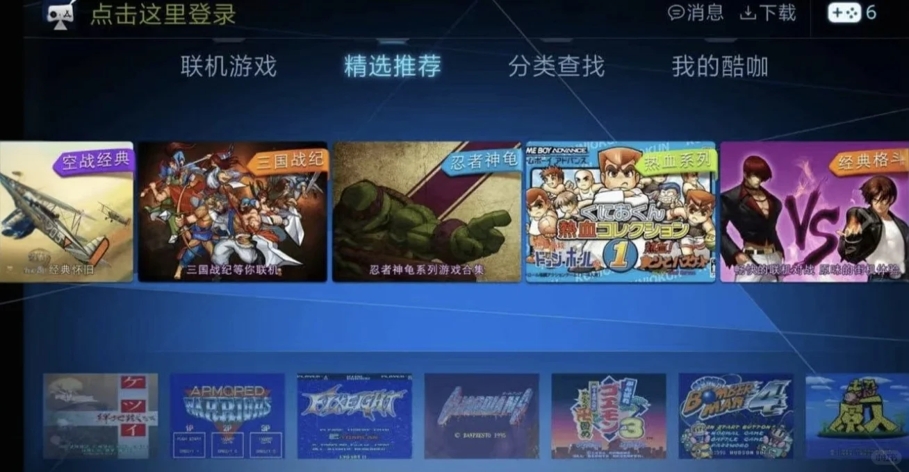 怀旧游戏电视游戏