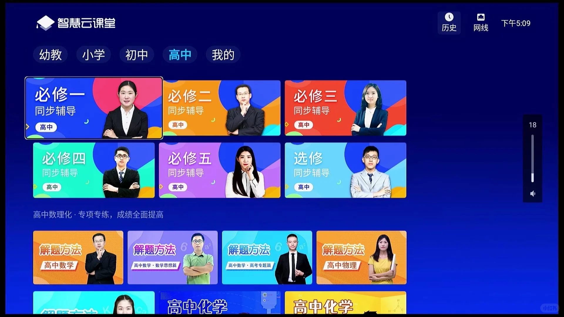 一款能自带收益的电视盒