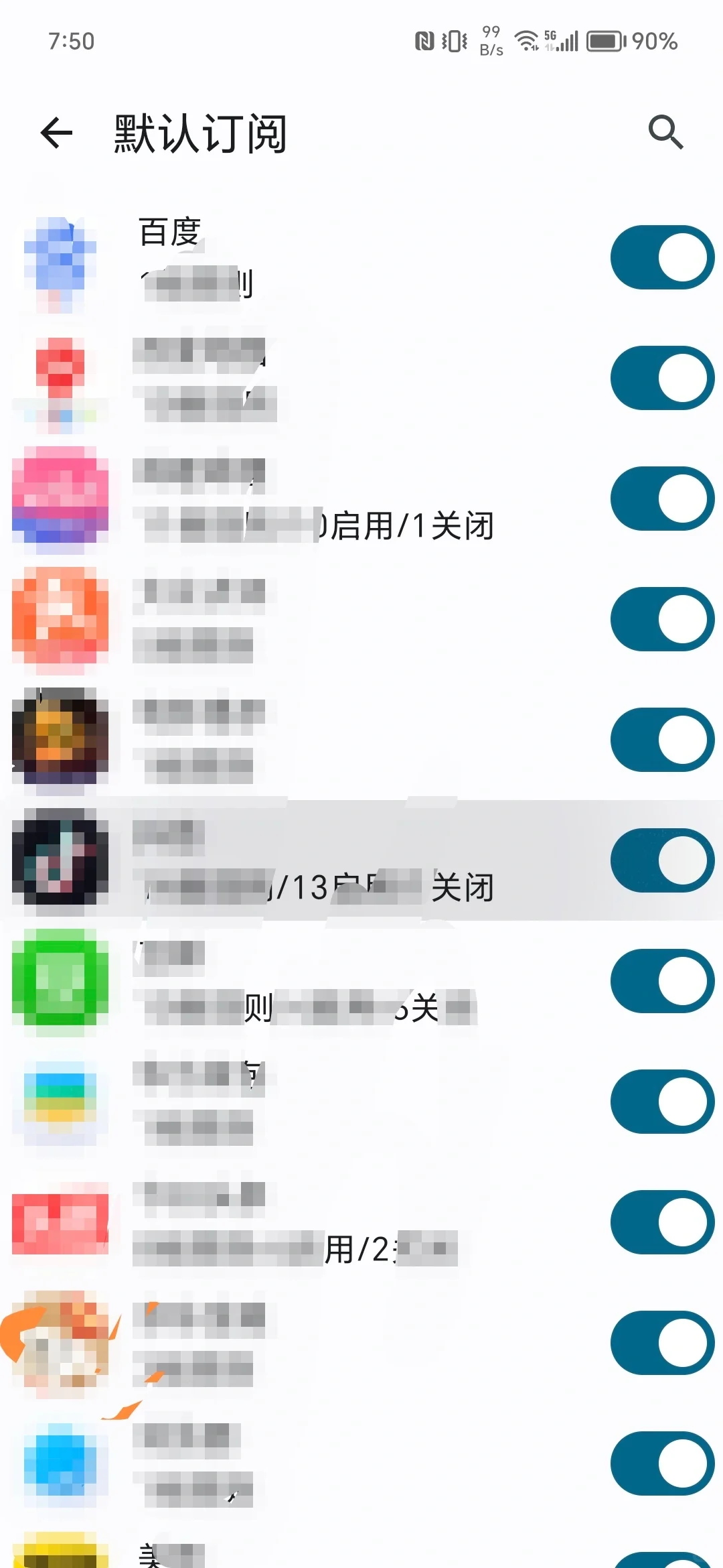 李跳跳替代的app