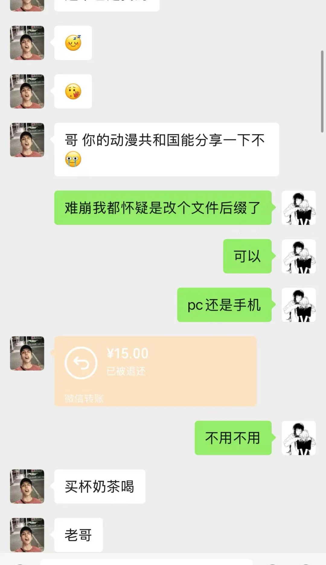 ios也可以下载动漫共和国噢