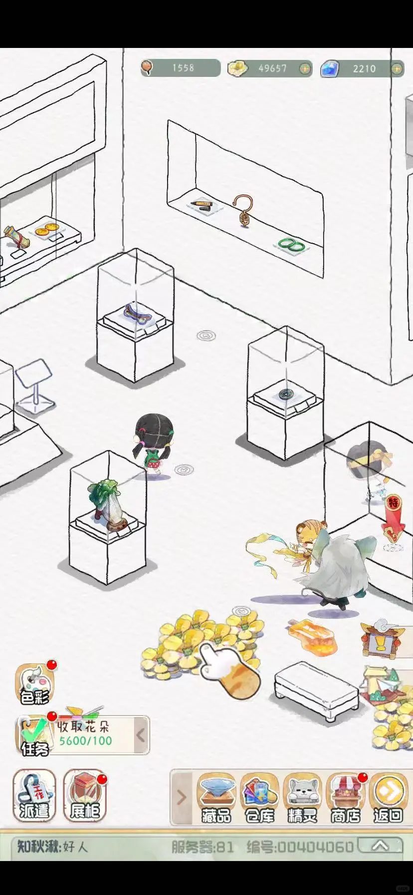 iOS必玩的小游戏