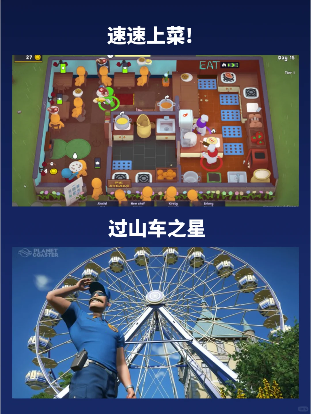 游戏今天打折了吗❓不可错过的模拟经营游戏