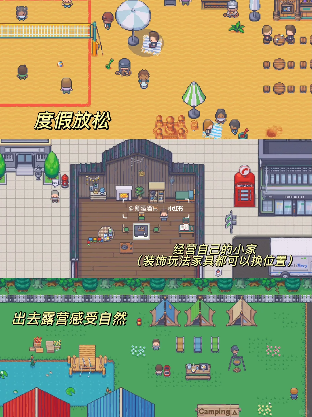 Steam像素风‼️谁懂这3款模拟游戏的救赎感