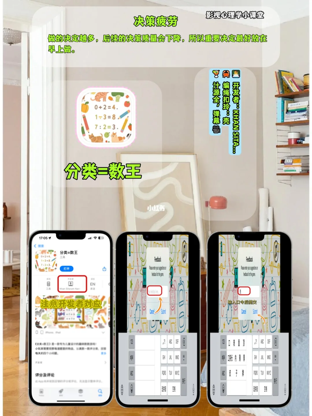🛋️宅家锥剧必备A.p