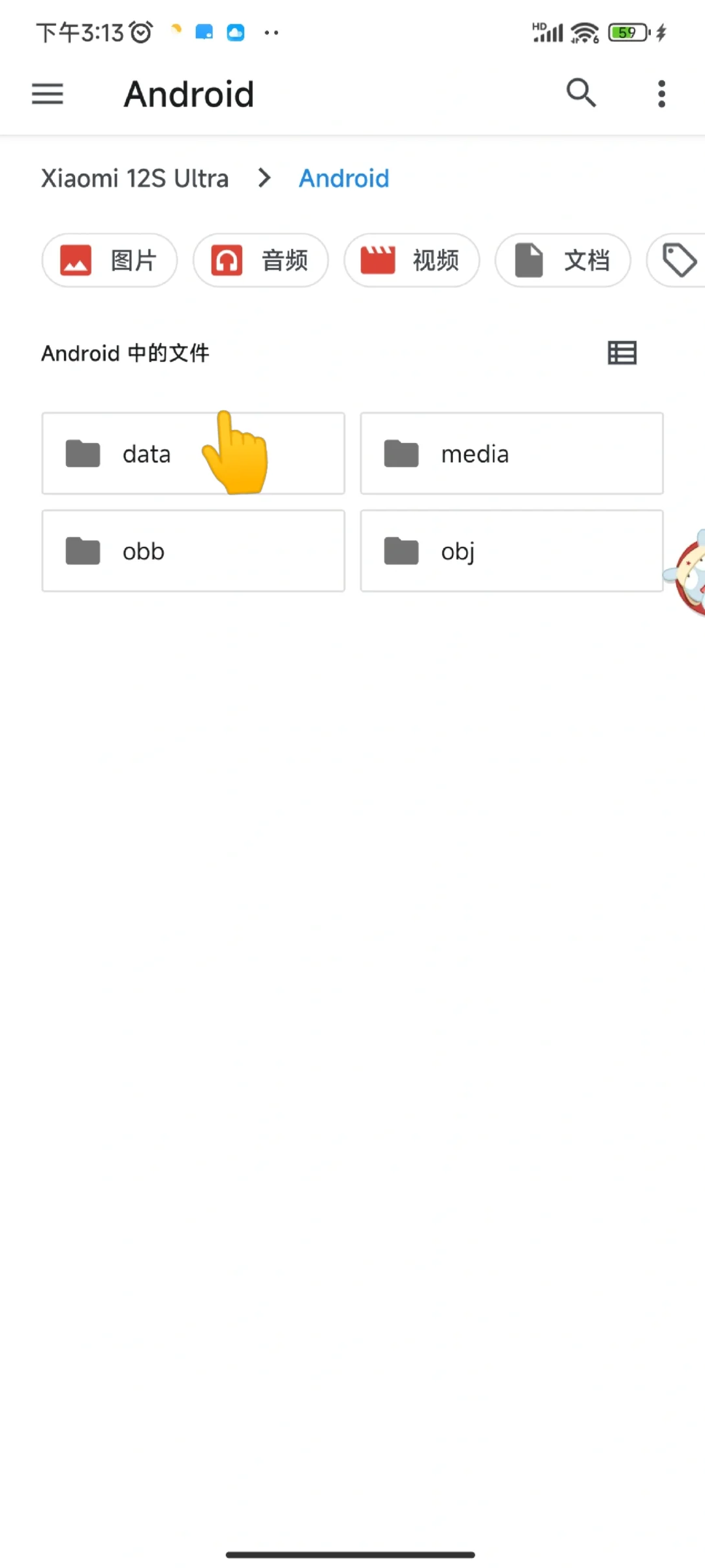 app缓存的视频如何快速保存到相册详细教程