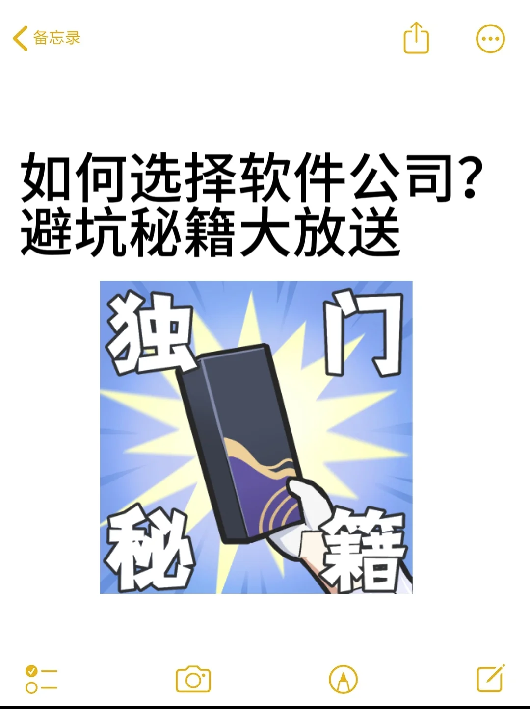 别盲目选择了，来看看这些