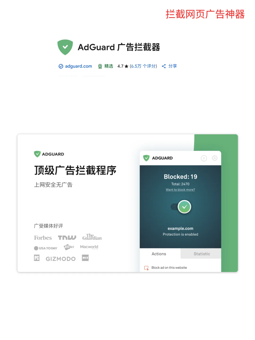 🔥三个超级好用的浏览器插件，建议收藏