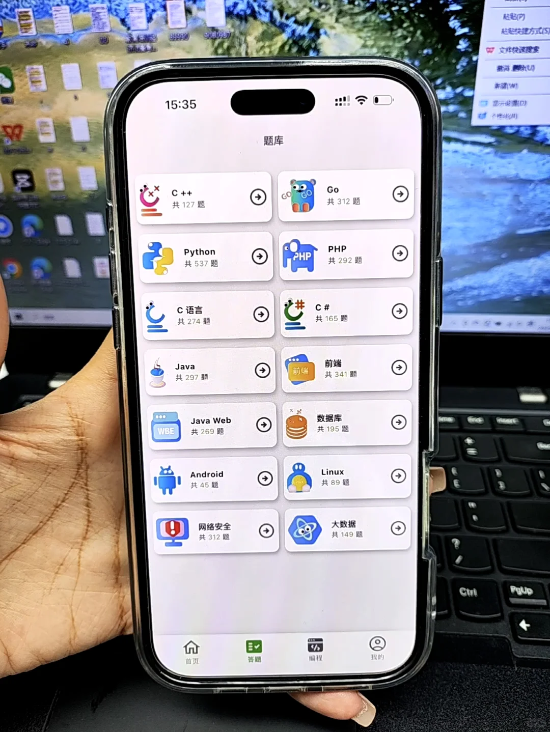 学计算机的不知道干什么请死磕这个APP‼️