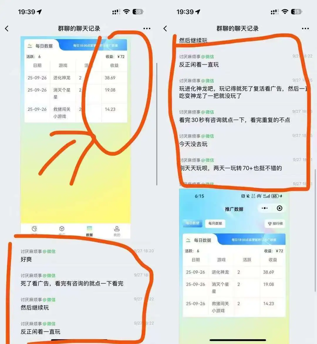 💥手机内存告急？这游戏我删光APP也要玩